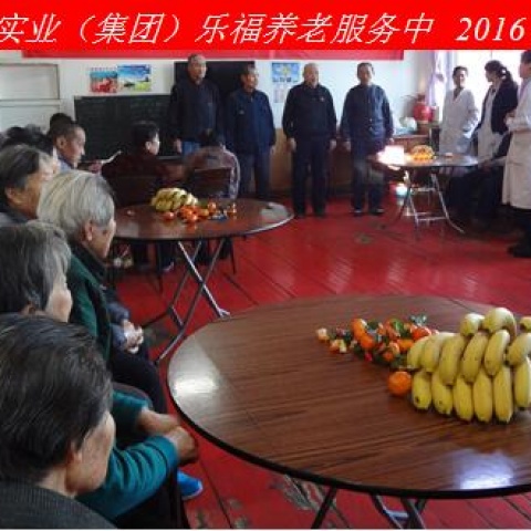 新年新春話(huà)吉祥，祝愿老人更安康